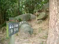 楯築山周辺の古墳群の画像を拡大表示